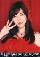 【中古】生写真(AKB48・SKE48)/アイドル/SKE48 松井珠理奈/バストアップ/3位 『赤いピンヒールとプロフェッサー』/BD・DVD「AKB48 GROUP REQUEST HOUR SETLIST BEST(AKB48グループリクエストアワー セットリストベスト)100 2017」封入特典生写真