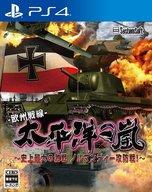【中古】PS4ソフト 太平洋の嵐 〜史上最大の激戦 ノルマンディー攻防戦!〜 【中古】PS4ソフト 太平洋の嵐 〜史上最大の激戦 ノルマンディー攻防戦!〜