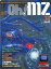 【中古】一般PCゲーム雑誌 Oh!MZ 1983年12月号 オーエムゼットの画像
