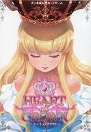 【中古】ボードゲーム HEART of CROWN ～ハートオブクラウン～