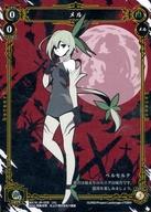 楽天市場】ウィクロス メルの通販