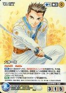 【中古】クルセイド/R/UNIT/青/クルセイド サクラ大戦 乙女繚欄 U-001[R]：大神一郎