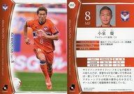 【中古】スポーツ/レギュラー/2017 Jリーグ オフィシャルトレーディングカード 093 [レギュラー] ： 小泉慶