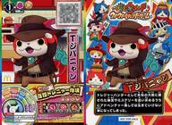 ͥåȥå׽ٲϲŷԾŹ㤨֡šŲåǡɥ/A/ץ²/ޥɥʥɡ֥ϥåԡåȡ2017ǯ6 YDP-043TХ˥פβǤʤ200ߤˤʤޤ