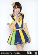 【中古】生写真(AKB48・SKE48)/アイドル/HKT48 梅本泉