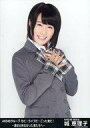 【中古】生写真(AKB48・SKE48)/アイド