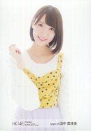 【中古】生写真(AKB48・SKE48)/アイドル/HKT48 田中菜津美/上半身・衣装黄色白紫・右手グー・左手下・体正面/HKT48 劇場トレーディング生写真2017.June