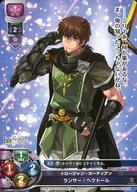 中古ヘクトール