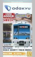 其它 - 【中古】鉄道模型 小田急電鉄 4000形(4両セット) 「Bトレインショーティー No.12」 [2015658]