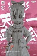 【中古】フィギュア ブルマ(原型カラー) 「ドラゴンボールZ」 SCultures BIG 造形天下一武道会7 其之五