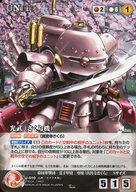 楽天市場】クルセイド サクラ大戦の通販