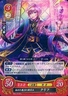 楽天市場】ファイアーエムブレム サイファ 神々の大地の通販
