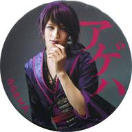 【中古】バッジ・ピンズ(男性) 神里優希(アゲハ/A) 缶バッジ 「舞台 錆色のアーマ」