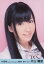 【中古】生写真(AKB48・SKE48)/アイドル/AKB48 『復刻版』片山陽加/顔アップ/劇場トレーディング生写真セット2010.March 200円