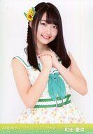 【中古】生写真(AKB48・SKE48)/アイドル/SKE48 和田愛菜/上半身/「2017.05.27」/AKB48グループ生写真販売会(AKB48グループトレーディング大会)会場限定生写真