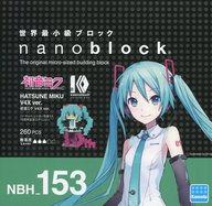 【中古】おもちゃ ナノブロック NBH_153 初音ミク V4X ver.