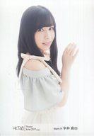 【中古】生写真(AKB48・SKE48)/アイドル/HKT48 宇井真