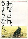 【中古】パンフレット ≪パンフレット(洋画)≫ パンフ)CINE SWITCH Vol.125 みなさん、さようなら。
