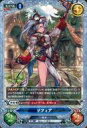 【中古】グランブルーファンタジー トレーディングカードゲーム/UC/団員/光/[GBF-B003]ブースターパック BO03-079[UC]：ソフィア