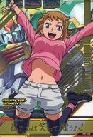 楽天市場】ガンダムトライエイジ フミナの通販