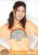 【中古】生写真(AKB48・SKE48)/アイドル/AKB48 野澤玲奈/上半身/AKB48全国ツアー2014『あなたがいてくれるから。』 「2014.11.6」市民会館崇城大学ホール(チームB)