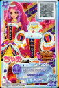 【中古】アイカツDCD/P/トップス/セクシー/Perfect Que...(3)