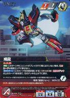 楽天市場】スーパーロボット大戦vクルセイドの通販