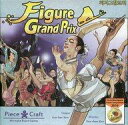 【中古】ボードゲーム フィギュア・グランプリ 多言語版 (Figure Grand Prix)【タイムセール】 - ネットショップ駿河屋 楽天市場店