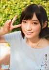 【中古】生写真(AKB48・SKE48)/アイドル/NMB48 太田夢莉/CD「僕はいない」通常盤Type-C フタバ図書特典生写真