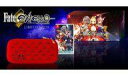 EXTELLA LIMITED BOX 中古 Switch