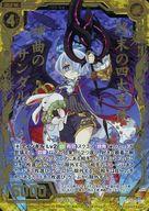 【中古】ゼクス/SR/ゼ