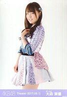 【中古】生写真(AKB48・SKE48)/アイドル/AKB48 大森美優/膝上/AKB48 劇場トレーディング生写真セット2017.May1 「2017.05」