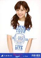 【中古】生写真(乃木坂46)/アイドル/乃木坂46 斉藤優里/上半身/「真夏の全国ツアー2015 in Miyagi」/「真夏の全国ツアー2015」ゼビオアリーナ仙台 会場限定販売生写真 ツアーTシャツVer.