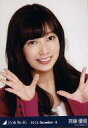 【中古】生写真(乃木坂46)/アイドル/乃木坂46 斉藤優里/チェスター・バストアップ/「2014.December-II」会場限定生写真