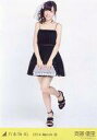 【中古】生写真(乃木坂46)/アイドル/乃木坂46 斉藤優里/パーティードレス・全身/「2014.March-III」WEBSHOP限定生写真