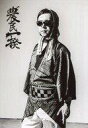 【中古】生写真(男性)/声優/農民一揆 農民一揆/立花慎之介...