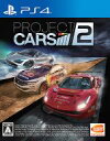 【中古】PS4ソフト PROJECT CARS2