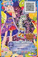 【中古】アイカツDCD/P/