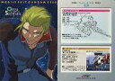 【中古】アニメ系トレカ/キャラクター/カードダスマスターズ 機動戦士ガンダムSEED Complete Works 46:オルガ・サブナック