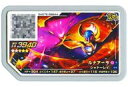 【中古】ポケモンガオーレ/グレード5/エスパー/ゴースト/ポケエネ3940/5弾 05-037 グレード5 ：ルナアーラ