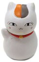 【中古】トレーディングフィギュア こいこいニャンコ先生 「夏目友人帳 どこどこ!?ニャンコ先生」