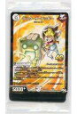 【中古】トレカ(デュエルマスターズ) デュエル・マスターズ コロコロスペシャルデッキ20枚 月刊コロコロコミック2017年5月号付録