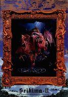 【中古】パンフレット(ライブ・コンサート) ≪パンフレット(ライブ)≫ パンフ)SEIKIMA-II THE GREATESET ..