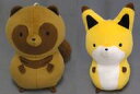 【中古】ぬいぐるみ 全2種セット でっかいぬいぐるみ 「タヌキとキツネ」