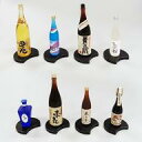 【中古】食玩 トレーディングフィギュア 全8種セット 「焼酎名鑑」