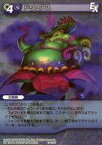 【中古】ファイナルファンタジーTCG/U/水/2015 15-123U[U]：(ホロ)ドリュアス