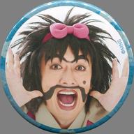【中古】バッジ・ピンズ(男性) 北村圭吾(兵庫第三協栄丸) キャラバッジコレクション 「ミュージカル 忍たま乱太郎 第8弾〜がんばれ五年生!技あり、術あり、初忍務!!」