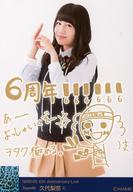 【中古】生写真(AKB48・SKE48)/アイドル/NMB48 C ： 久代梨奈/印刷メッセージ入り/「NMB48 6th Anniversary LIVE」ランダム生写真
