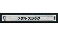 【中古】アーケード NEOGEO (MVS)用基板 メタルスラッグ [基板のみ]