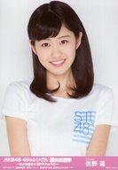【中古】生写真(AKB48・SKE48)/アイドル/STU48 佐野遥/バストアップ/AKB48 49thシングル 選抜総選挙〜まずは戦おう!話はそれからだ〜 ランダム生写真 開票イベントVer.